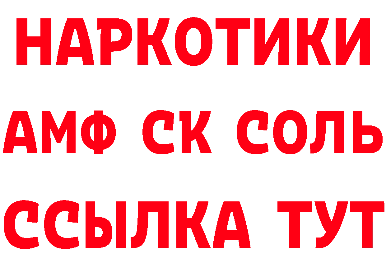 Печенье с ТГК марихуана ссылки это блэк спрут Каменск-Шахтинский