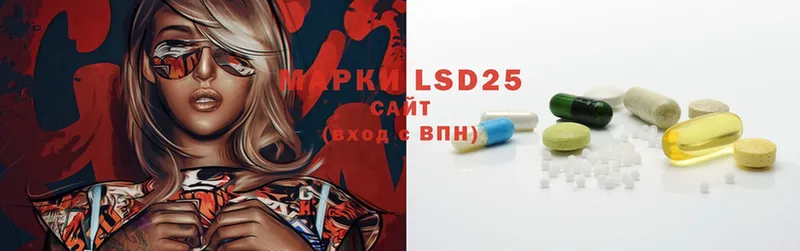 LSD-25 экстази кислота  блэк спрут ссылки  Каменск-Шахтинский  сколько стоит 